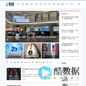 燃点网 - 数码，科技，生活