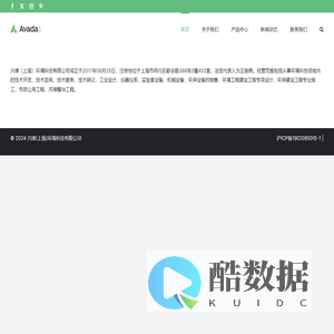兴律(上海)环境科技有限公司