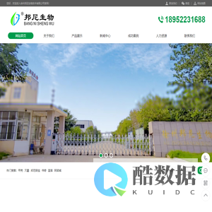 微生物菌粉，微生物水质改良，微生物底质改良-徐州邦尼生物技术有限公司