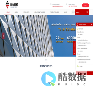 aluminum composite panels_Color coated aluminum coil_silicone sealant_Foshan Yalida Decoration Mate