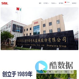 双龙集团-上海防爆电机厂家 – 防爆高压电机-标准低压电机-压缩机专用电机