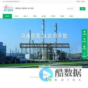 无锡诚克泉机械制造有限公司网站