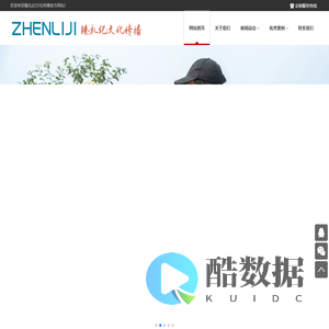 臻礼纪文化传播