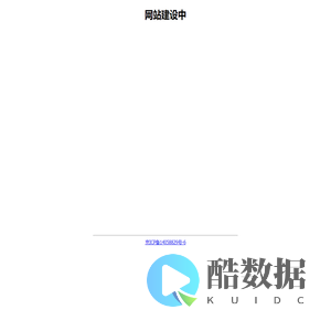 量子星球
