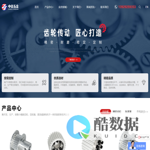 同步轮定制厂家