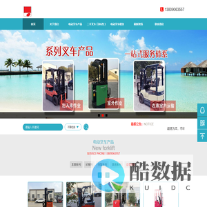 苏州电动叉车-二手电动叉车出租-昆山中允叉车租赁公司