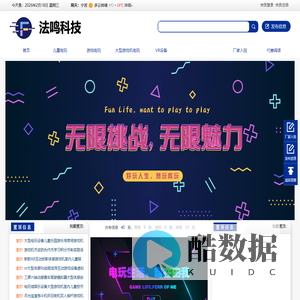 法鸣科技-北京法鸣科技有限责任公司_北京法鸣科技有限责任公司_http://qingmiaofaming.com