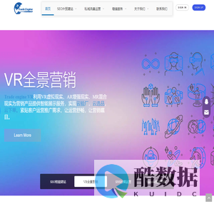 企业营销平台, SNS社交媒体营销, 外贸建站, SEO优化, Facebook广告投放 – Trade engine智能建站营销云平台