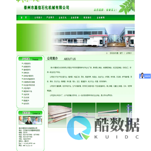 辐射管|离心铸管|炉辊|大型铸造|泰州市嘉信石化机械有限公司