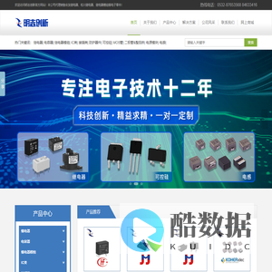 青岛明志创新科技有限公司