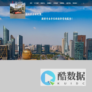 浙江信望工程咨询有限公司