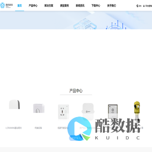 深圳市唯传科技有限公司