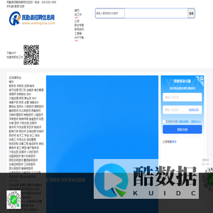 民勤县最新招聘信息