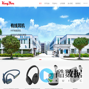 TWS蓝牙耳机|头戴式话务耳机生产研发|耳机生产厂家|耳机生产工厂OEM/ODM|东莞市康友电子有限公司