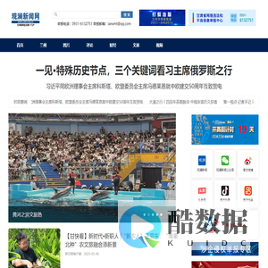 观澜新闻网_兰州新闻生活综合门户