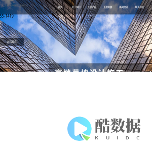 北京中捷大城建设工程有限公司