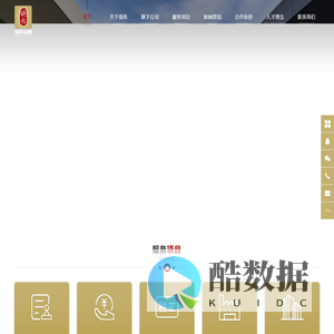 首页