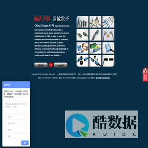 上海永自踊萍加邢薰