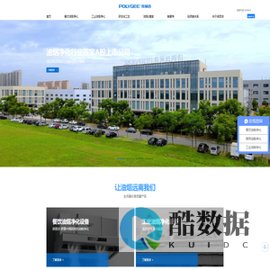 油烟净化设备_餐饮油烟净化器厂家_烟罩一体机-保丽洁商用油烟净化器产品站