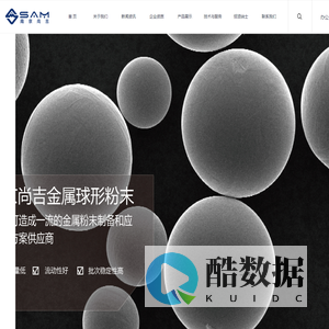 南京尚吉增材制造研究院有限公司