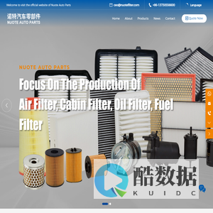 Nuote Auto Parts | Air Filter |Cabin Filter