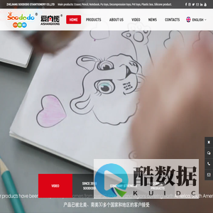 ZHEJIANG SOODODO STATIONERY CO., LTD.