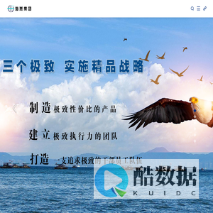 陕西海燕新能源（集团）有限公司-陕西海燕新能源（集团）有限公司