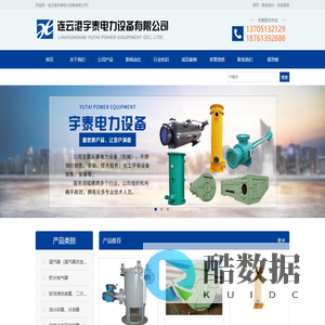 单通道射水抽气器