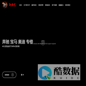 专注青州汽车保养维修,青州汽车喷漆-青州市新车艺汽车服务有限公司