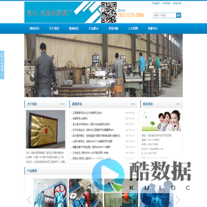 3QGB螺杆泵,沥青泵,保温泵,罗茨油泵,齿轮泵,热豆浆泵专业生产厂家-河北泊胜创泵阀厂