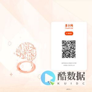 果子网-一手专利直卖网