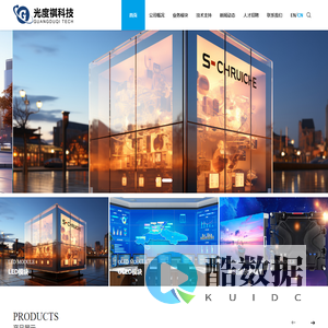 武汉光度祺科技有限公司-LED显示屏,OLED显示屏,武汉LED显示屏,武汉OLED显示屏,湖北LED显示屏,湖北OLED显示屏,液晶显示器,工业液晶显示器,加固显示器,总线式智能显示模块,图像采集产品、PLC显控终端、监控设备、视频追踪、BDU显控管理