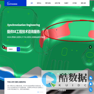 IQFMEA/MESYS/SORPAS/MDESIGN软件-MMDS质量数据管理系统-信聚科技