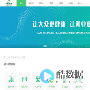 让大众更健康,让创业更容易