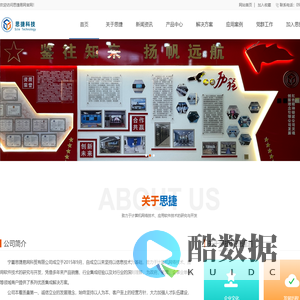 思捷易网-思捷易网