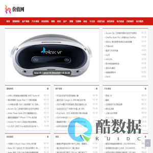 价值网