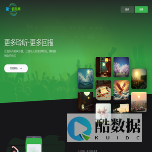第一音乐网 - 海量正版音乐免费试听下载|无损音质|原创音乐人作品合集