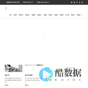 精密测器|柴田科学仪器