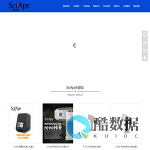 SciAps LIBS and XRF Z-903锂矿分析仪--赛谱司中国 赛测科技