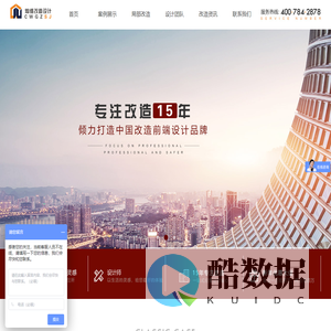 别墅改造设计-别墅建筑外观设计-灿维改造设计