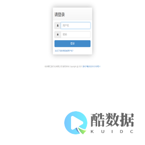 杭州耀江旅行社有限公司
