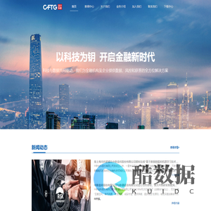 中新金科股份有限公司