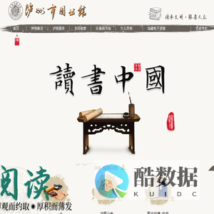 泸州图书馆