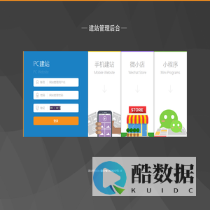网站建设|企业网站建设|自助网站建设平台|建站模板-云建站