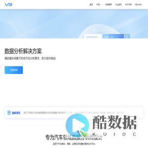 长沙沃邦企业管理顾问有限公司