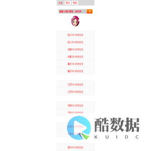 余姐相亲网-会员资料照片