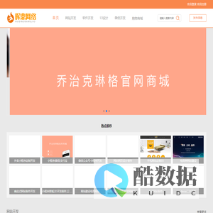 广西晖鼎网络科技有限公司