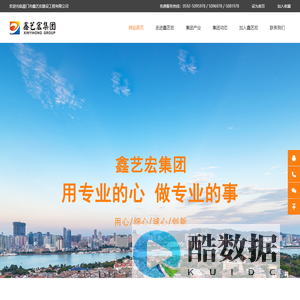 厦门消防工程-厦门消防公司-福建消防加盟 - 厦门市鑫艺宏建设工程有限公司