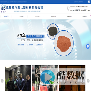 羰基镍粉/铁粉厂家