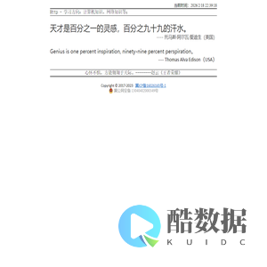 WWW-HTML - 创建者-主页